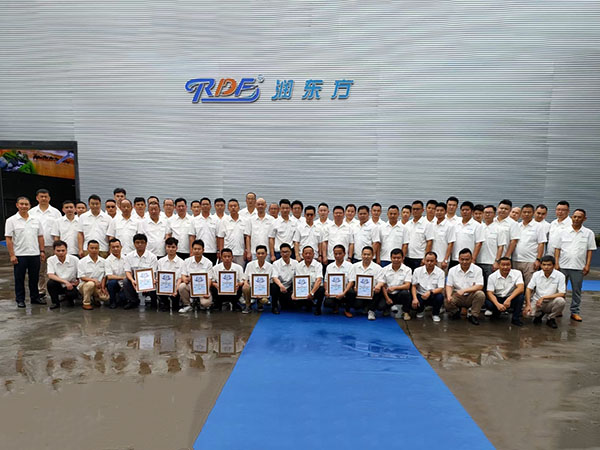 2021年润东方经销商大会